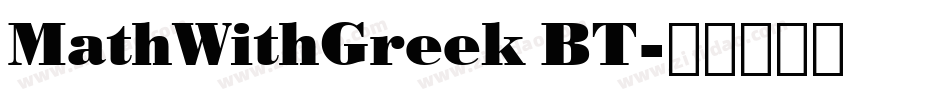 MathWithGreek BT字体转换
